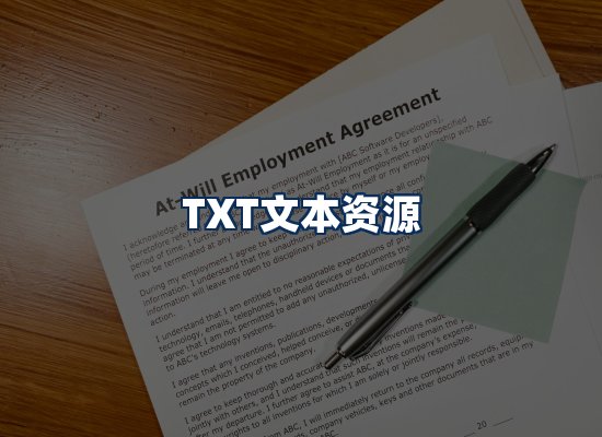专业内容整理团队